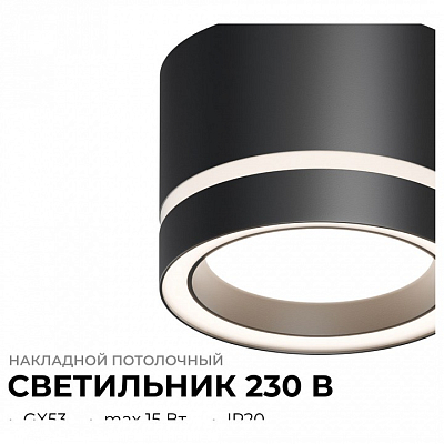 Накладной светильник Apeyron Electrics Ray 16-121 400_400_2383746