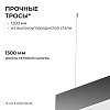 Подвесной светильник Apeyron Electrics OLA R30-096 100_100_2889286