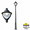 Фонарный столб Fumagalli Beppe P50.362.000.AXH27 100_100_1804730