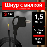 Сетевой провод Эра  U-3x1,5-1,5m-B 250_100_2405870