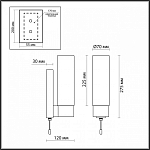 Светильник на штанге Odeon Light Tingi 2660/1W 250_100_1724130