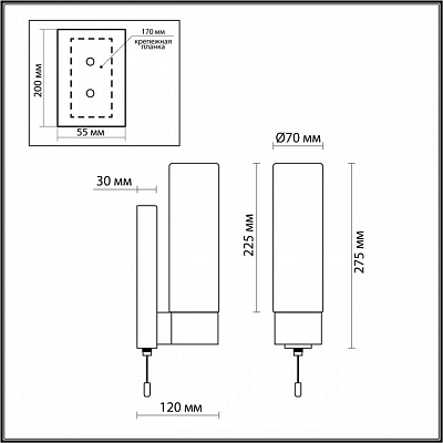 Светильник на штанге Odeon Light Tingi 2660/1W 400_400_1724130