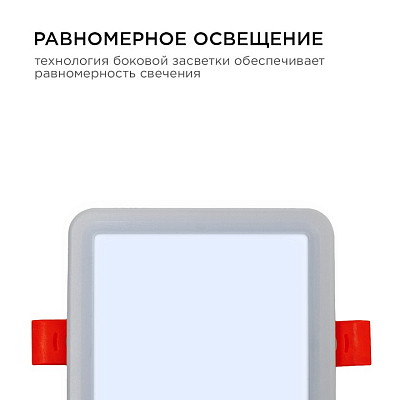 Встраиваемый светильник OGM  LP-15 400_400_2854316