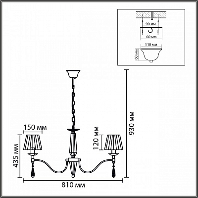 Подвесная люстра Lumion MAGDA 8316/8 400_400_2173066
