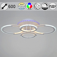 Потолочная люстра Reluce 9820 09820-3.3-2+2A WH (RGB) 500_191_3118124