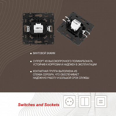 Розетка Ethernet RJ-45 без рамки Arte Milano am-217 217.45-1.black 400_400_2167859