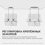 Встраиваемый светильник Apeyron Electrics  06-116 250_100_3145821