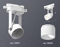 Светильник на штанге Ambrella Light XT XT6601086 250_100_2009356