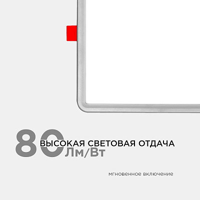 Встраиваемый светильник Apeyron Electrics  LP-20 400_400_3099326