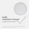 Накладной светильник Apeyron Electrics  06-37 100_100_3098851