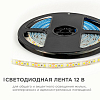 Лента светодиодная OGM  LSE-260 100_100_2853920