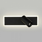 Бра Eurosvet Binar 20127/1 LED черный 250_100_1811325
