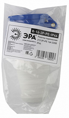 Розетка с заземлением Эра  R-16-2P-PE-IP44 400_400_2404597