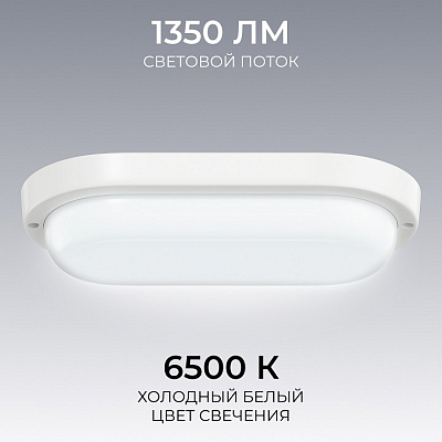 Накладной светильник OGM О28 О28-12 400_400_2886692