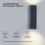 Светильник на штанге Apeyron Electrics  11-119 250_100_2178311
