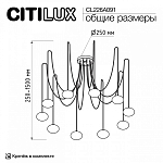 Подвесная люстра Citilux Atman Smart CL226A091 250_100_1694352