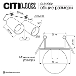 Спот Citilux AXEL CL512D22 250_100_3090114