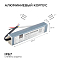 Блок питания с проводом Apeyron Electrics  03-103