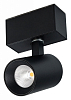 Светильник на штанге Arlight MAG-45 30654 100_100_1891420
