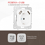 Розетка с заземлением и со шторкой и 2хUSB, без рамки Arte Milano am-205 205.47-1.white 250_100_2167162