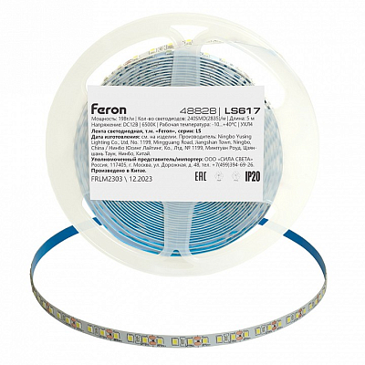 Лента светодиодная Feron LS617 48828 400_400_1755945