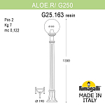 Наземный высокий светильник Fumagalli Globe 250 G25.163.000.WZE27 250_100_3082154