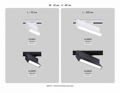 Светильник на штанге Ambrella Light GL GL6801 400_400_2024170
