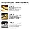 Заглушка для лент Apeyron Electrics  09-140 100_100_2388977