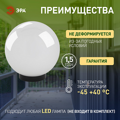 Консольный светильник Эра  НТУ 02-100-351 400_400_3085371