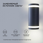Светильник на штанге Apeyron Electrics  11-130 250_100_2178363
