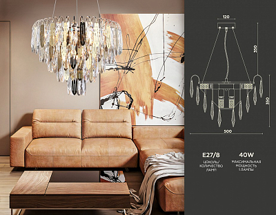 Подвесная люстра Ambrella Light TR TR5256 400_400_2014372