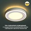 Встраиваемый светильник Novotech Span 359018 100_100_3157060