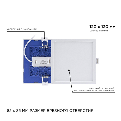 Встраиваемый светильник Apeyron Electrics  06-28 400_400_3080857