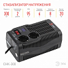 Стабилизатор напряжения Эра  СНК-300 100_100_2404558