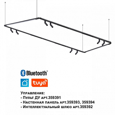 Модульный светильник Novotech Glat 359366 400_400_1702009