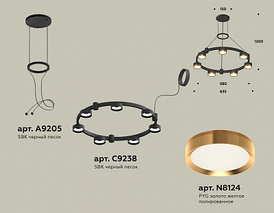Подвесная люстра Ambrella Light XR XR92051502 400_400_2020922