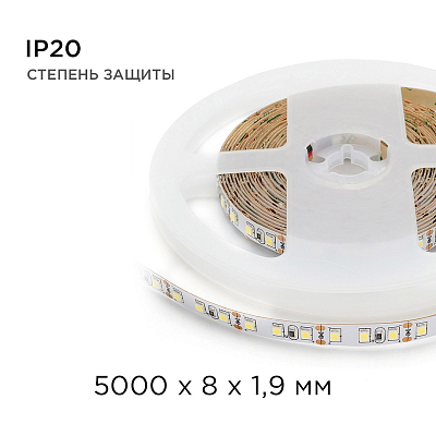 Лента светодиодная Apeyron Electrics  00-32 400_400_3093502
