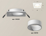 Встраиваемый светильник Ambrella Light XC XC6520001 250_100_2004788