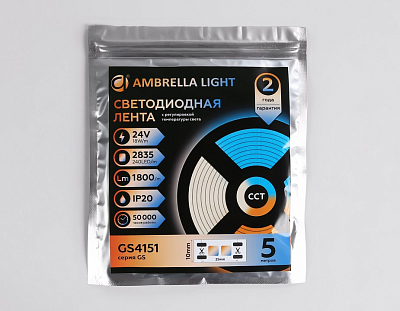 Лента светодиодная Ambrella Light GS GS4151 400_400_2025154
