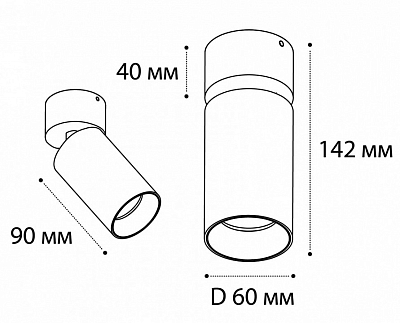 Светильник на штанге Italline 5090 5090 white 400_400_1972373