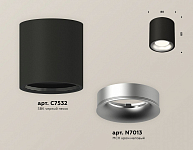 Накладной светильник Ambrella Light XS XS7532023 250_100_2011248
