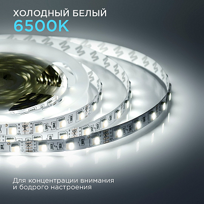 Лента светодиодная Apeyron Electrics  10-222 400_400_3100149