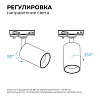 Светильник на штанге Apeyron Electrics  25-02 100_100_2178859