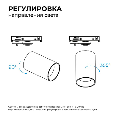 Светильник на штанге Apeyron Electrics  25-02 400_400_2178859