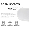 Накладной светильник Apeyron Electrics  28-04 100_100_2178949