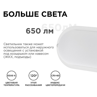Накладной светильник Apeyron Electrics  28-04 400_400_2178949