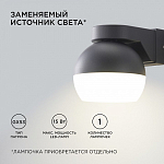 Светильник на штанге Apeyron Electrics  11-125 250_100_2178345