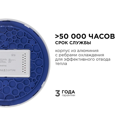 Накладной светильник Apeyron Electrics  06-39 400_400_3073426