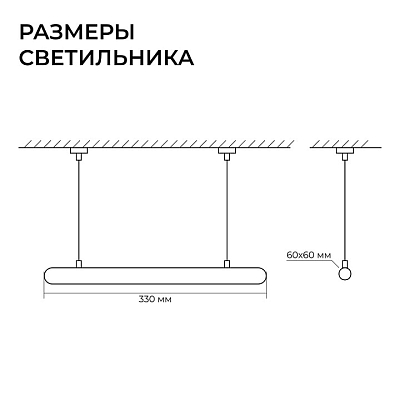 Подвесной светильник Apeyron Electrics OLA R30-101 400_400_2889305