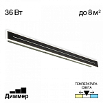 Накладной светильник Citilux Тринити CL238691 250_100_1692329